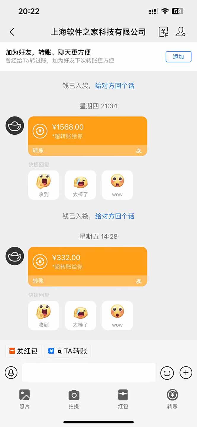 图片[1]-电脑挂机应用下载，单机每天俩小时300+管道收益每天轻松日入1000+-蓝色空间-资源