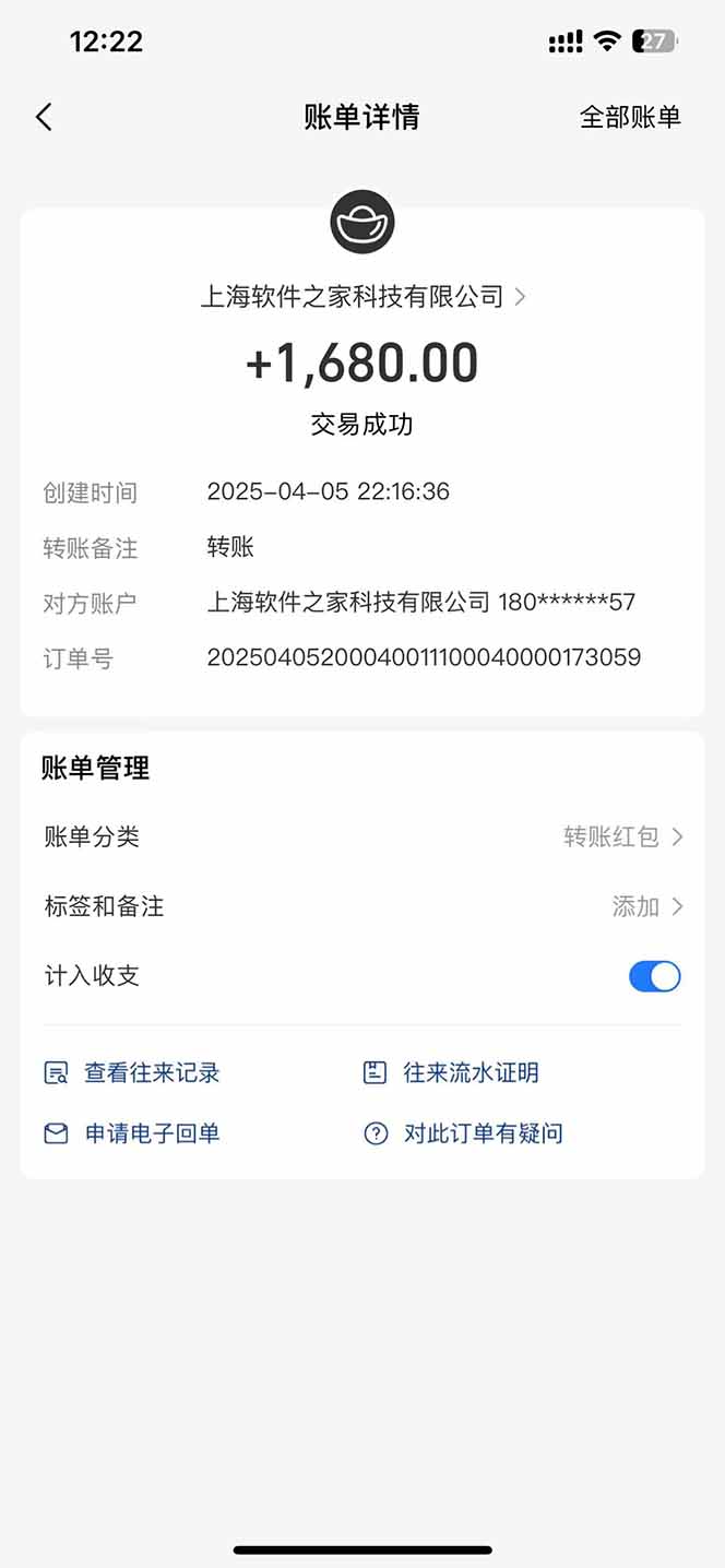 图片[2]-最新电脑挂机，单机每天收益300+并带有丰厚团队管道收益-蓝色空间-资源