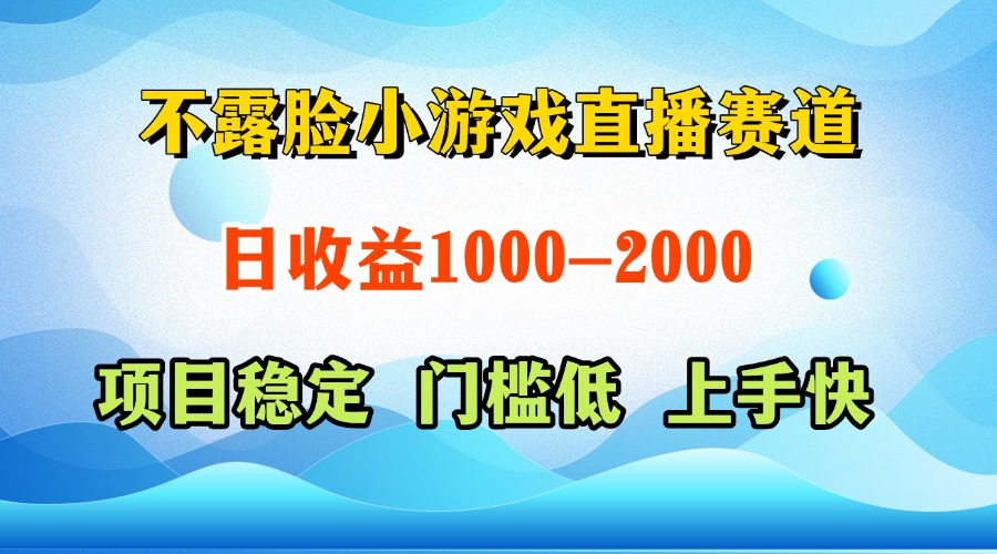 一天收益1000+ 视频号,快手 双平台项目 门槛低 , 上手快-蓝色空间-资源