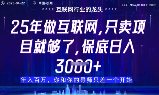视频号直播带货代运营,只需提供账号,无需剪辑、直播和运营,只管坐收佣金【揭秘】-蓝色空间-资源