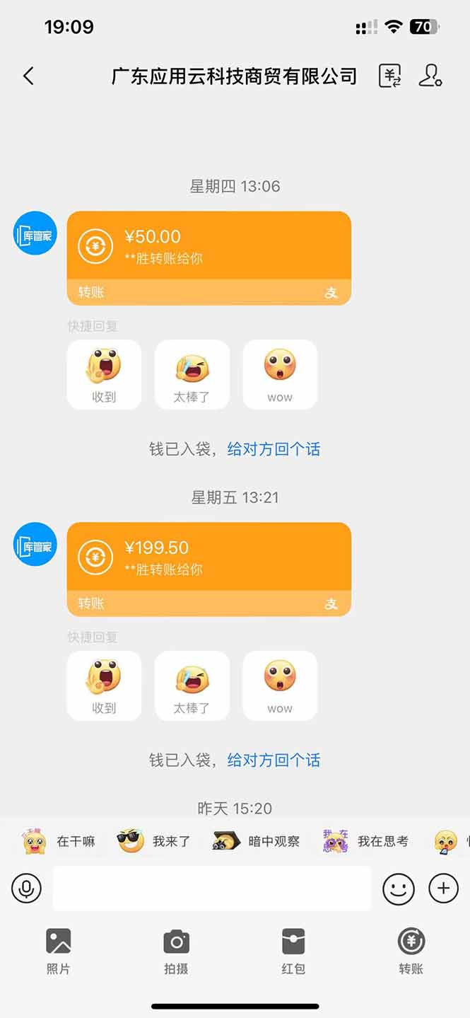 图片[1]-应用云脚本全自动下载拉新，小白也能轻松日入1000+-蓝色空间-资源