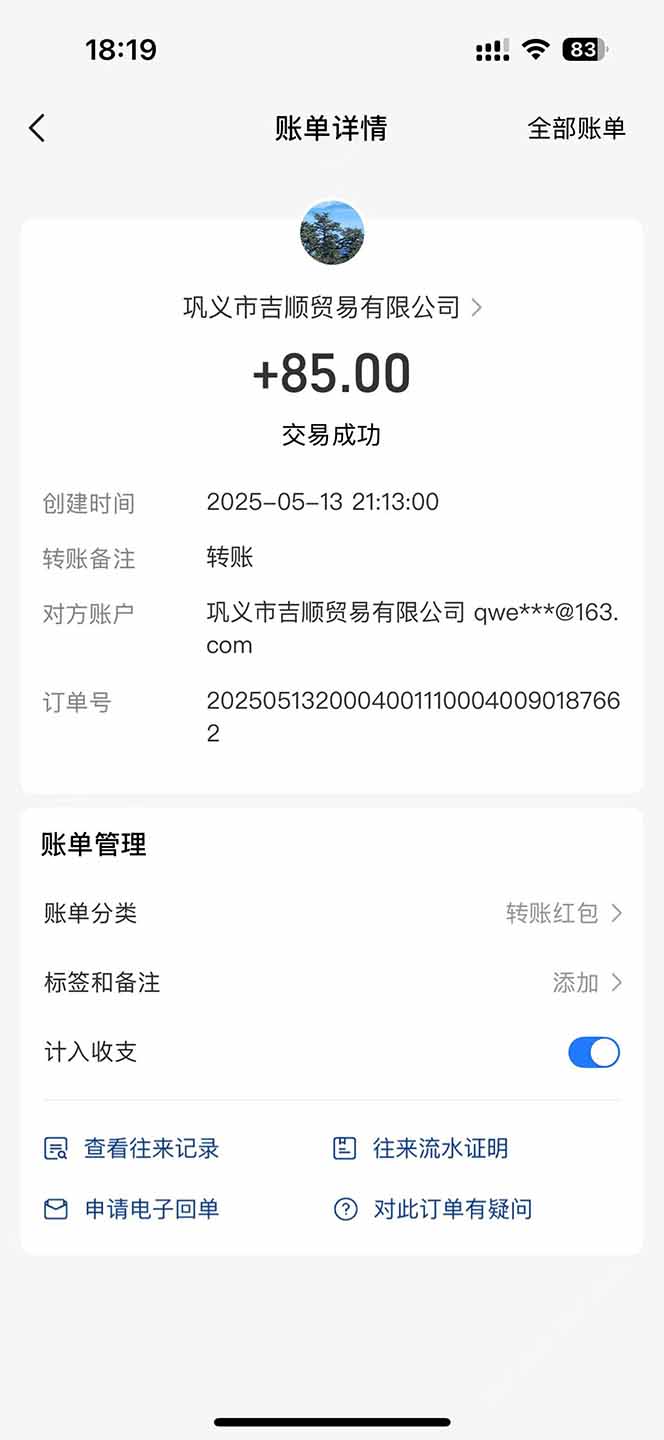 图片[1]-最新电脑挂机搬砖，纯绿色长期稳定项目，带管道收益轻松日入1000+-蓝色空间-资源