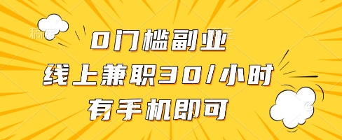 线上兼职批改作业,识字就能玩,日入5张+【揭秘】-蓝色空间-资源