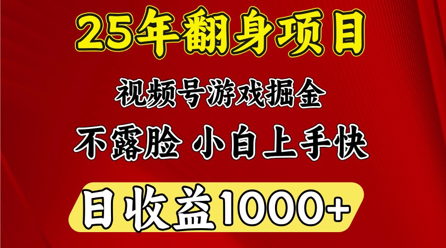 一台电脑,在家创业,日收益1000,周末节假日收益还会更高-蓝色空间-资源