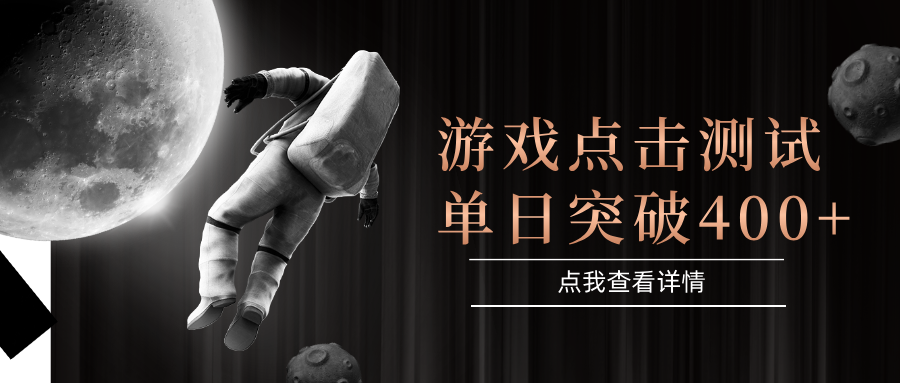 电脑多开闪电游，操作简单，支持多窗口运行，知名游戏整合平台，单日点击收益400+-蓝色空间-资源